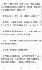 菲律宾移民局：建议持有长期签证持有者更换新护照后把手续更新到新护照上